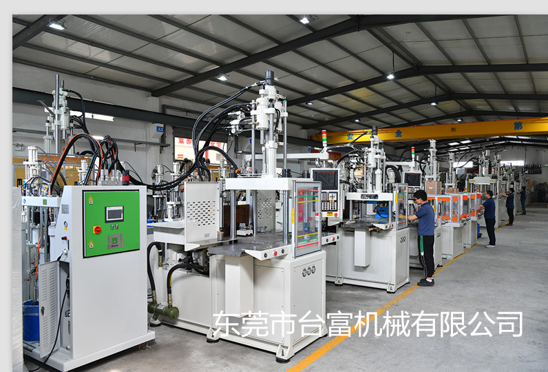 立式（shì）高速注塑機