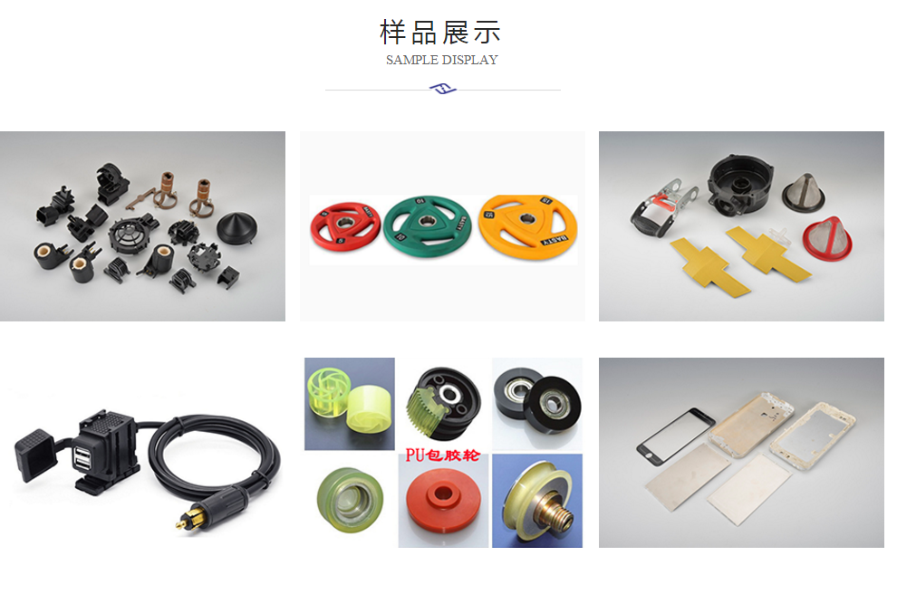 立式高（gāo）速注塑機生產產品圖片