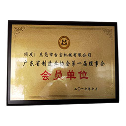 製造業